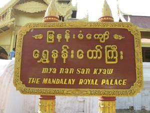 2015-01-10-Mandalay-Royal-Palace-Myanmar-IMG_8107