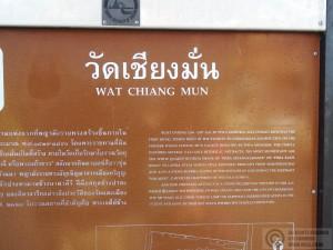 2015-12-09-Chiang-Mai-Thailand-PC091580