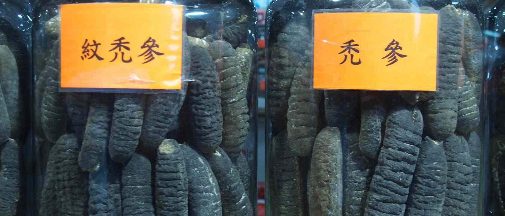 Dried sea cucumbers